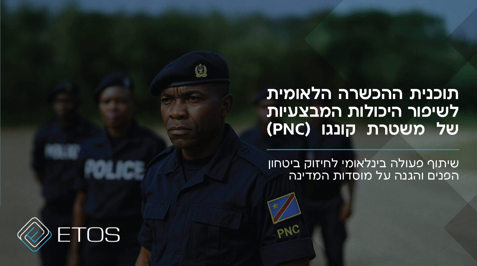 מצגת