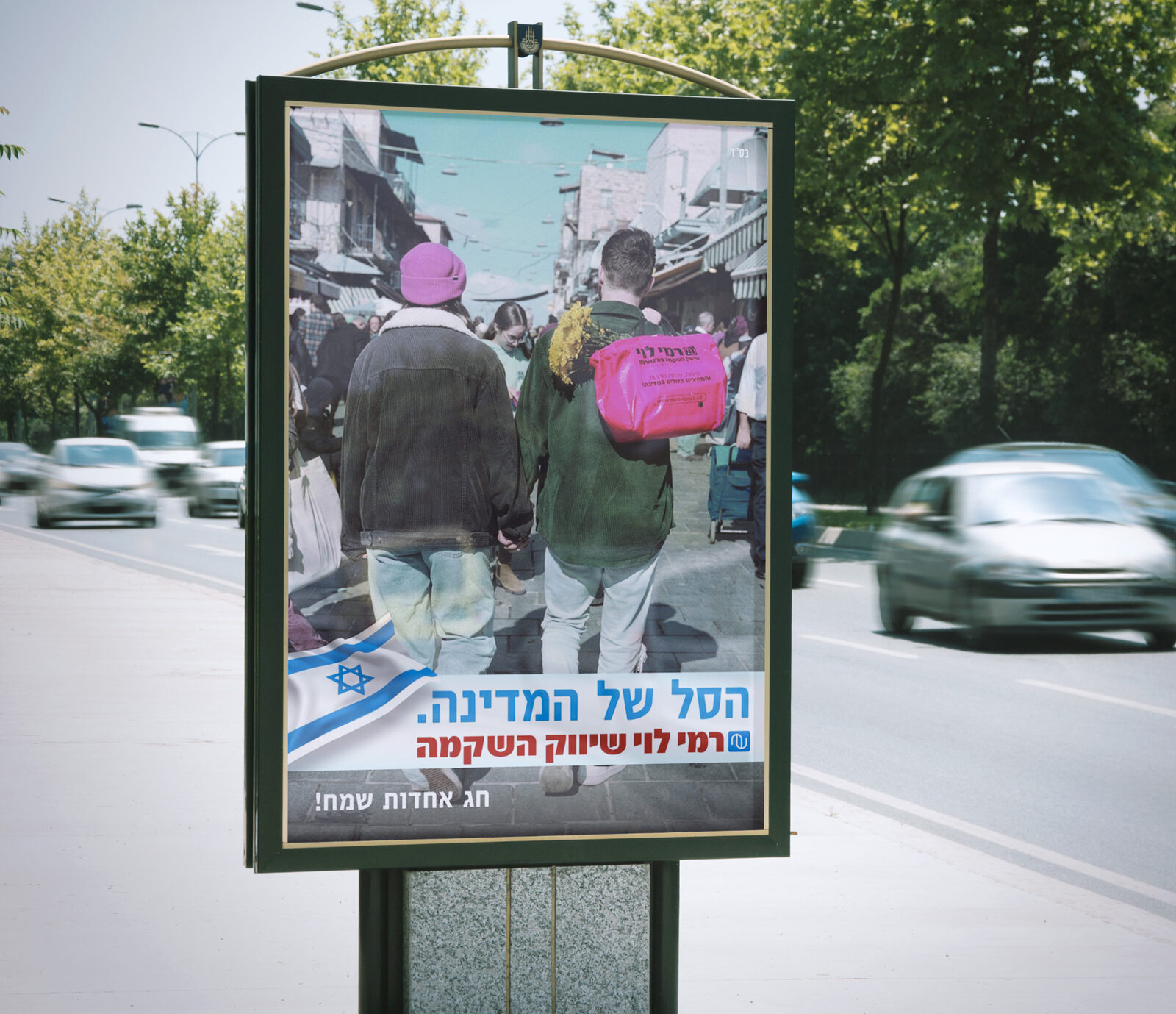 דפוס