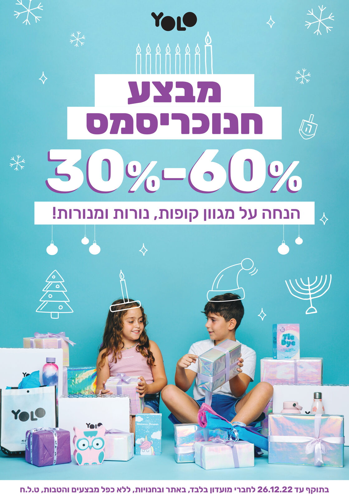 דפוס