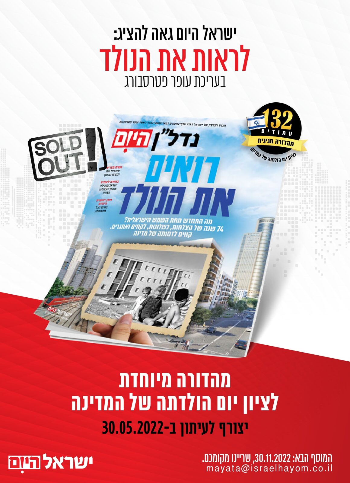 דפוס