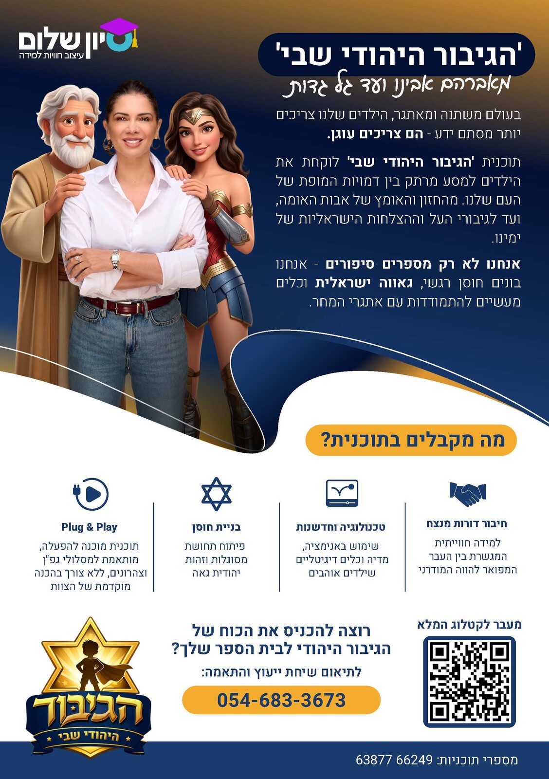 דפוס
