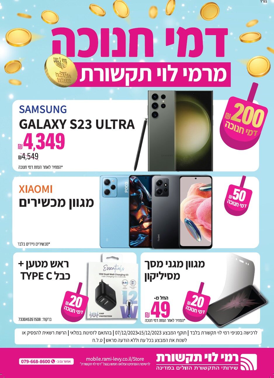 דפוס