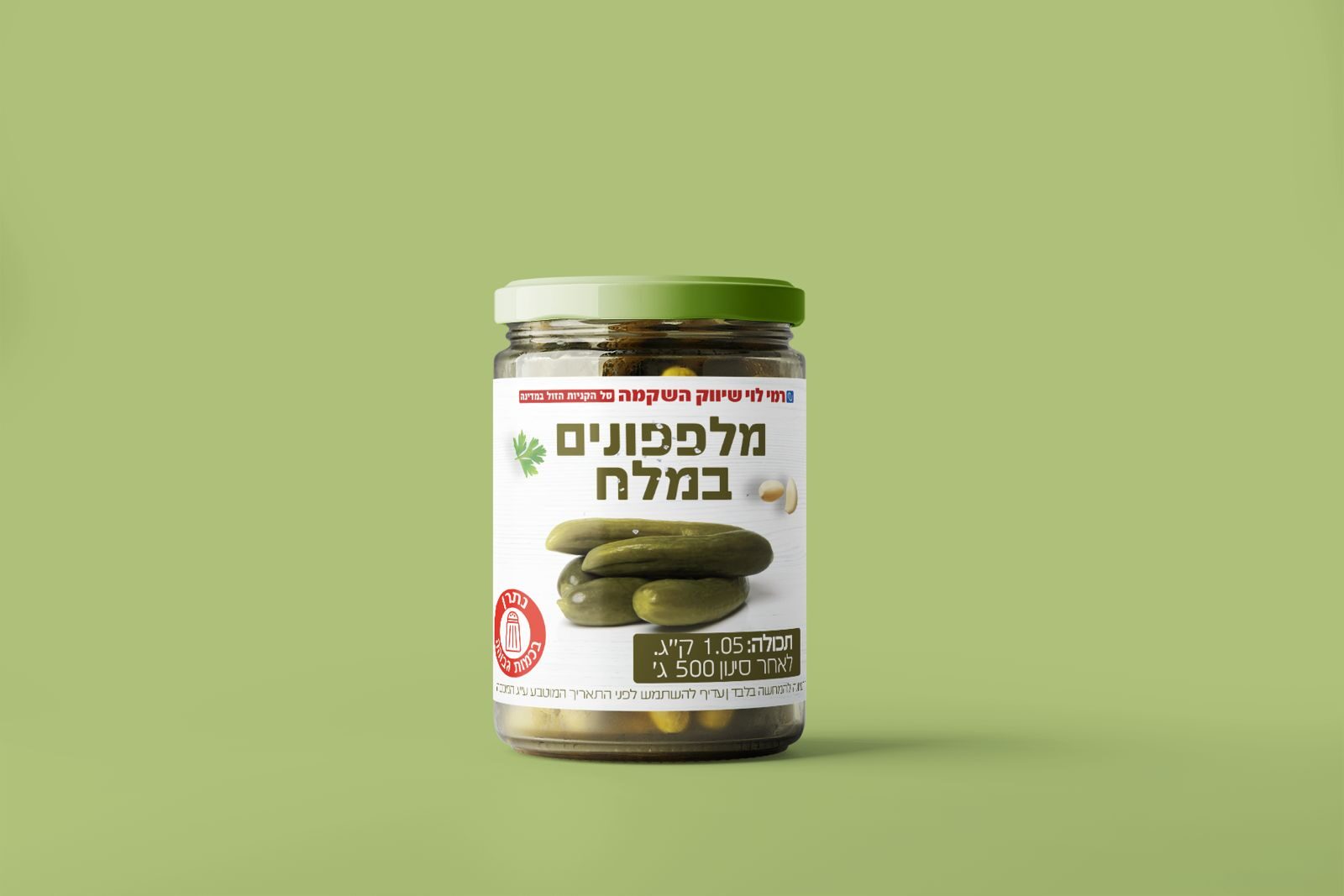 אריזה