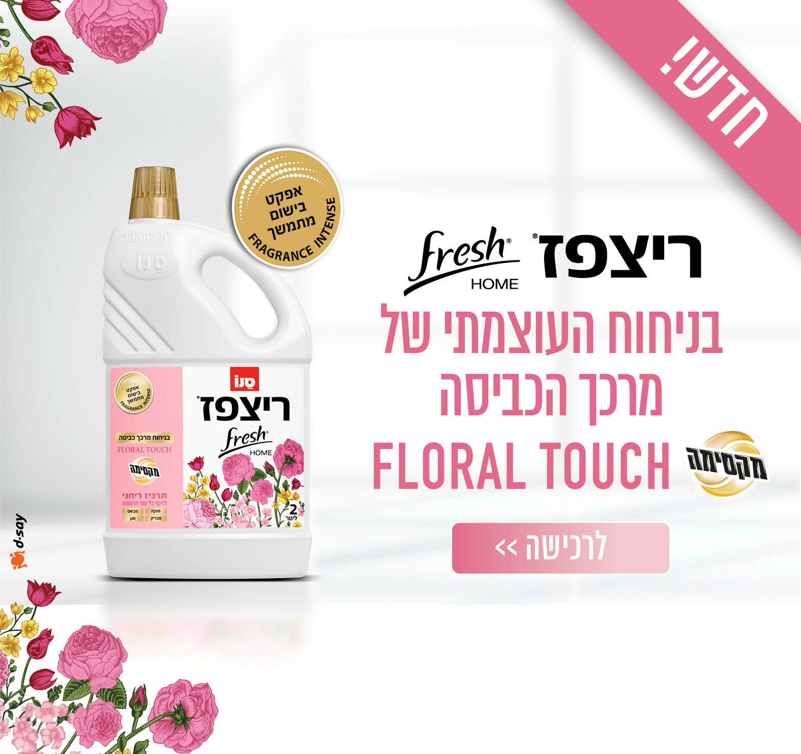 עיצוב סושיאל