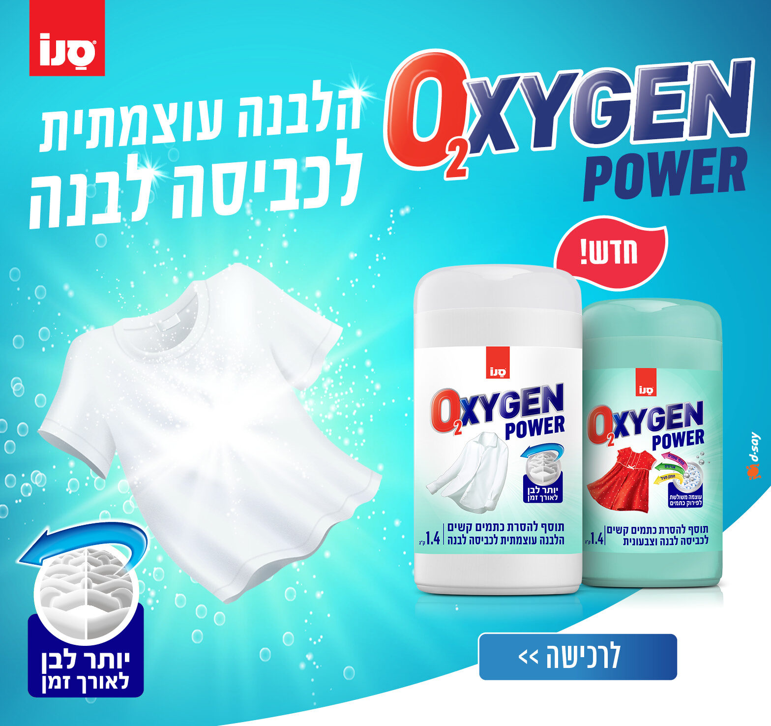 עיצוב סושיאל