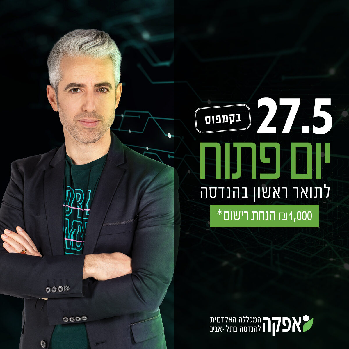 עיצוב סושיאל